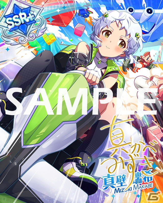 「ミリシタ」でイベント「プラチナスターツアービンゴスペシャル～Rat A Tat!!!～」が開催！の画像14