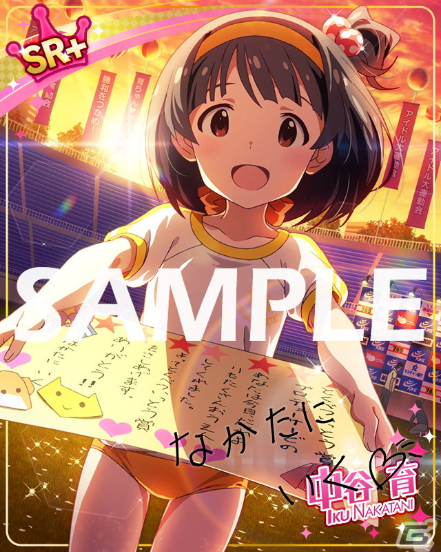 「ミリシタ」でイベント「プラチナスターツアービンゴスペシャル～Rat A Tat!!!～」が開催！の画像17