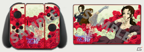 「薔薇と椿 ～お豪華絢爛版～」の発売開始記念セール＆キャンペーンが開催！10月2日まで10％オフのディスカウント価格で購入可能の画像2