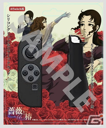 「薔薇と椿 ～お豪華絢爛版～」の発売開始記念セール＆キャンペーンが開催！10月2日まで10％オフのディスカウント価格で購入可能の画像3