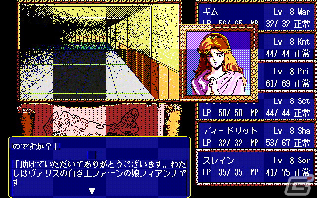 パーンやディードリットらも登場する「ロードス島戦記 灰色の パーンやディードリットらも登場する「ロードス島戦記 灰色の