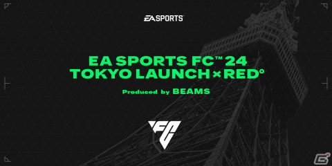 「EA SPORTS FC 24」のローンチイベントが9月29日に「RED° TOKYO TOWER」で開催！の画像1