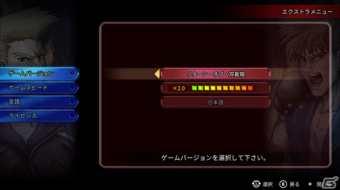 「ダブルドラゴンコレクション」パッケージ版のメインビジュアルが公開！収録タイトルの紹介トレーラーもの画像6