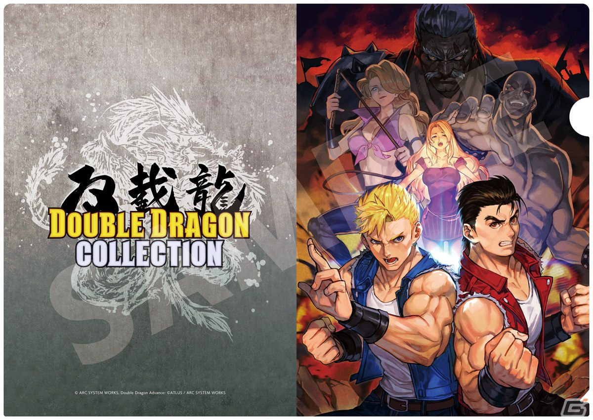 ダブルドラゴンコレクション」パッケージ版のメインビジュアルが公開