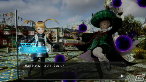 「マジシャンズデッド ～Force of the Soul～」の発売日が12月28日に決定！予約受付もスタートの画像8