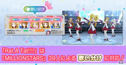アニメ「アイドルマスター ミリオンライブ！」第3幕の舞台挨拶情報が公開！山崎はるかさんや田所あずささんらキャスト陣が登壇の画像7