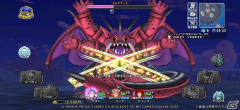 「ドラゴンクエスト　チャンピオンズ」と「ドラゴンクエストV」のコラボイベント後編がスタート！「熱愛の令嬢装備ふくびき」も開催の画像8