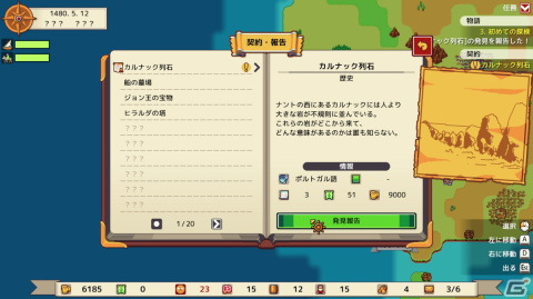 史実をベースに作られたオープンワールドを探検する航海シミュレーションアドベンチャー「Sagres」がSteamで配信開始！の画像3