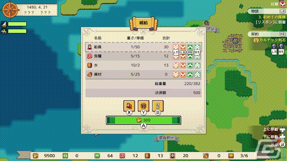 史実をベースに作られたオープンワールドを探検する航海シミュレーションアドベンチャー「Sagres」がSteamで配信開始！の画像9