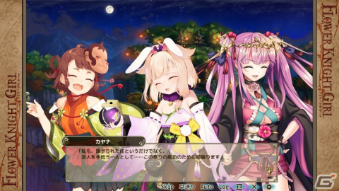 「フラワーナイトガール」でイベント「お月見うさぎと満月の宴」が開催！ガチャにはカヤナ（お月見うさぎ）たちが登場の画像5