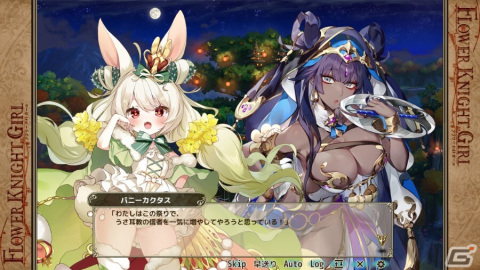 「フラワーナイトガール」でイベント「お月見うさぎと満月の宴」が開催！ガチャにはカヤナ（お月見うさぎ）たちが登場の画像6