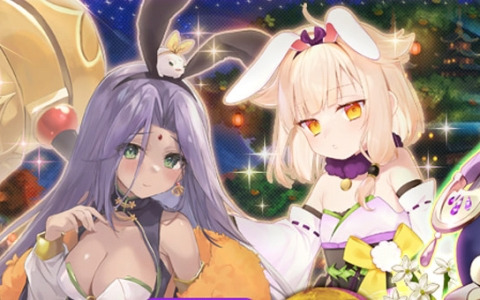 「フラワーナイトガール」でイベント「お月見うさぎと満月の宴」が開催！ガチャにはカヤナ（お月見うさぎ）たちが登場