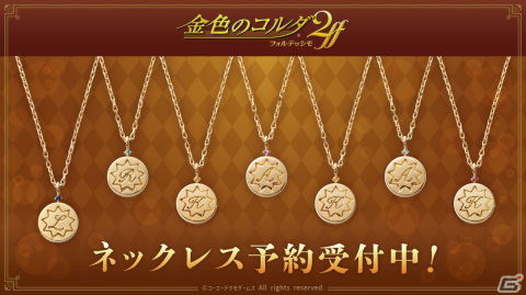 「金色のコルダ」シリーズ20周年記念のキャストコメント動画が公開！「スタオケ」でも記念イベントが開始の画像10