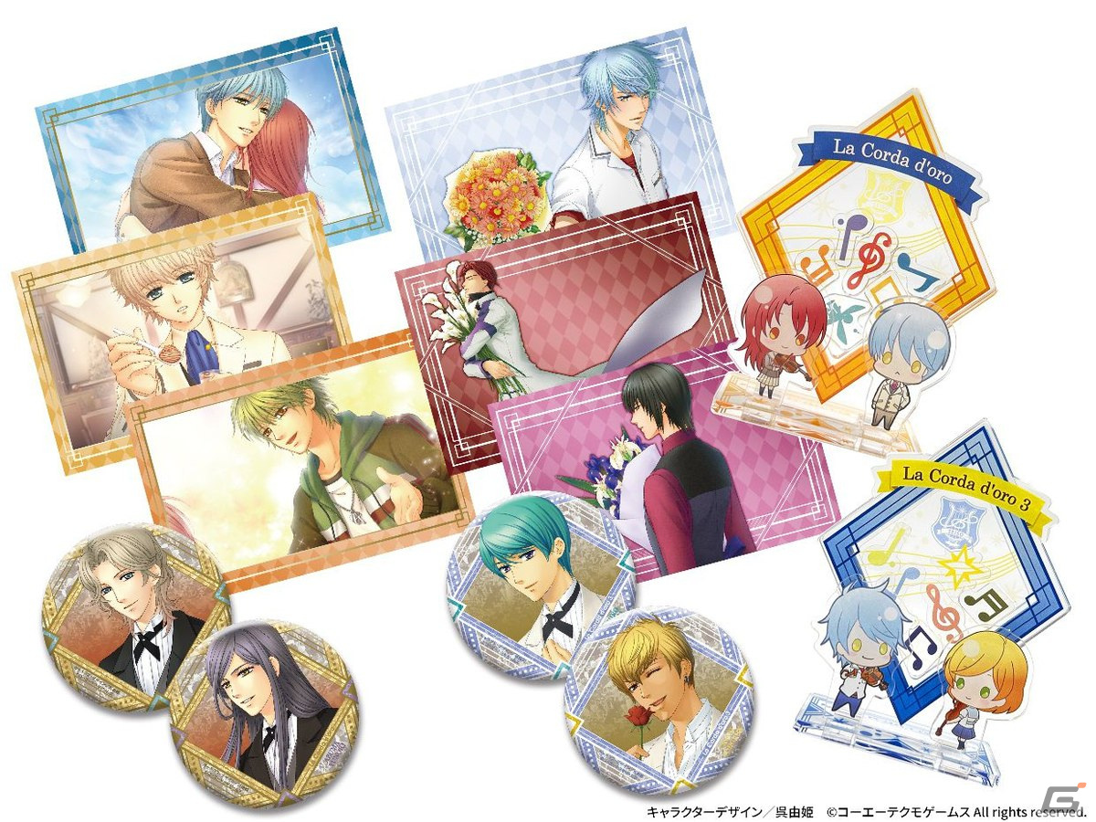 金色のコルダ」シリーズ20周年記念のキャストコメント動画が公開