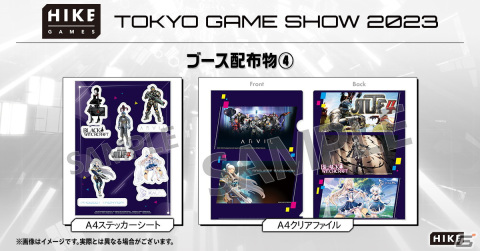 TGS2023でアクアプラスの作品年表やイラスト掲載の「アクアプラス新聞」が配布！の画像6