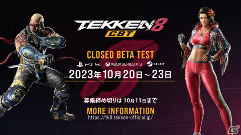 「鉄拳8」のクローズドベータテストが10月20日より開催！参戦が決定した“龍神”を目指す太極拳の達人・馮威（フェン・ウェイ）のトレイラーもの画像6
