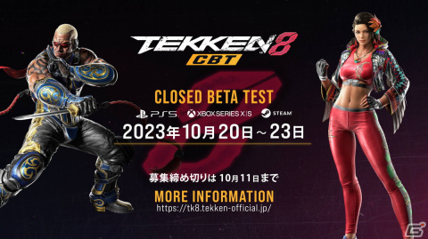 「鉄拳8」フェン・ウェイが参戦決定！プロ選手を学習したAIとも闘えるゴーストシステムも明らかに【TGS2023】の画像22