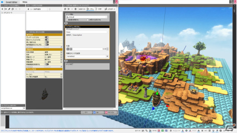 「RPG Developer Bakin」“プラグイン”活用の幅が広がる機能がアップデート！TGS2023への出展も発表の画像2