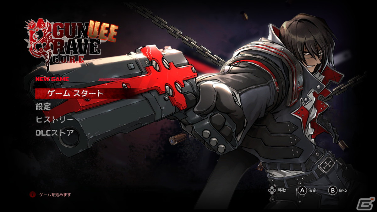 「GUNGRAVE G.O.R.E - Ultimate Enhanced Edition」がSwitchで2024年1月11日に発売！パッケージ版の予約受付がスタートの画像2