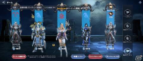 ダークファンタジーRPG「不滅の覚醒」が配信！4つの職業やスキル、武器、魔獣（ペット）などの豊富なキャラクターシステムもの画像3