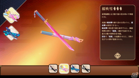 妖刀を操り妖魔と戦う和風アクションRPG「百剣討妖伝綺譚」がTGS2023に出展！試遊内容やノベルティ情報が公開の画像3