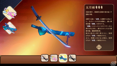 妖刀を操り妖魔と戦う和風アクションRPG「百剣討妖伝綺譚」がTGS2023に出展！試遊内容やノベルティ情報が公開の画像5