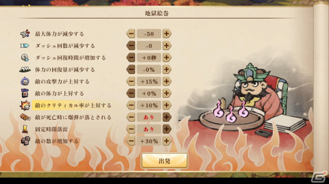 妖刀を操り妖魔と戦う和風アクションRPG「百剣討妖伝綺譚」がTGS2023に出展！試遊内容やノベルティ情報が公開の画像7