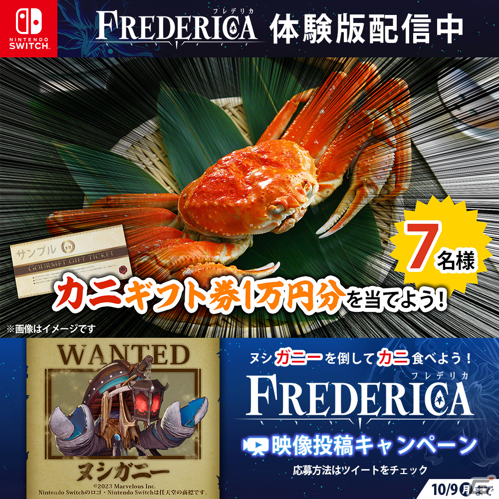 FREDERICA」k4senさんによる実況プレイが本日17時より配信！体験版