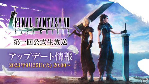 「FFVII エバークライシス」が600万DLを達成！アップデート情報を届ける初の公式生放送が9月26日に実施の画像2