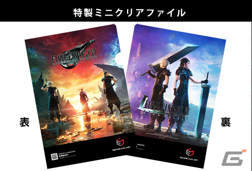 「FFVII エバークライシス」が600万DLを達成！アップデート情報を届ける初の公式生放送が9月26日に実施の画像26