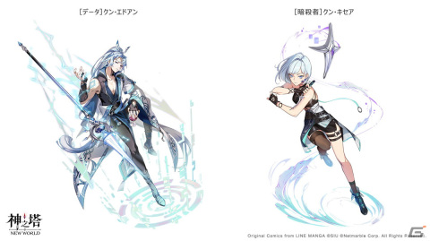 「神之塔：NEW WORLD」にSSR＋「クン・エドアン」とSSR「クン・キセア」が参戦！「ガーディアンの試験」も実装の画像2