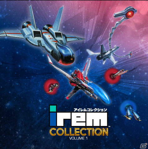 「アイレムコレクション Vol.1」DL版の配信日が11月21日に決定！「イメージファイト」「イメージファイトII」「X MULTIPLY」を収録の画像1