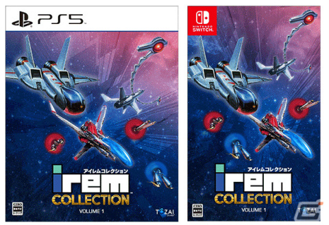 「アイレムコレクション Vol.1」DL版の配信日が11月21日に決定！「イメージファイト」「イメージファイトII」「X MULTIPLY」を収録の画像7