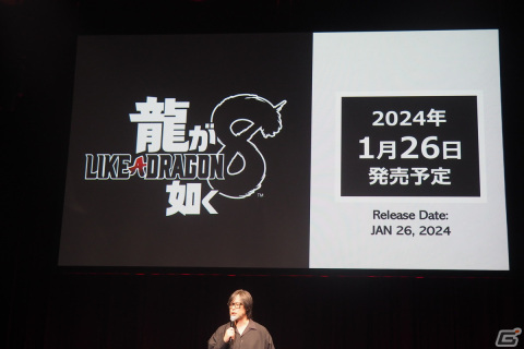春日一番と桐生一馬のダブル主人公となる「龍が如く8」の情報が公開！井口理さん（King Gnu）、伊波杏樹さんら新キャストも明らかにの画像4