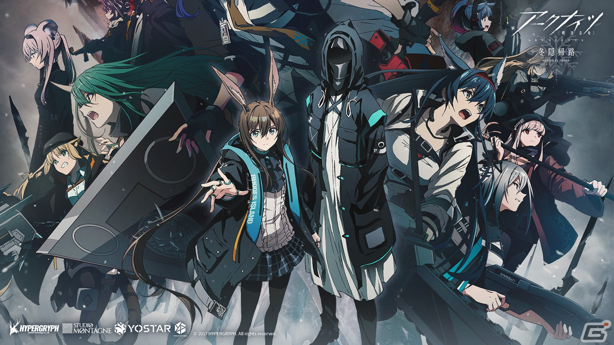 TVアニメ第2期「アークナイツ【冬隠帰路/PERISH IN FROST】」が10月6日よりテレビ東京ほかにて放送開始！の画像4