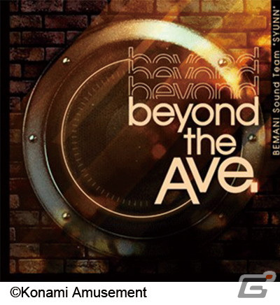 シリーズ最新作「jubeat beyond the Ave.」が稼働開始！「魔法少女とチョコレゐト」「ギザバ怪文書」など追加楽曲もチェックの画像3