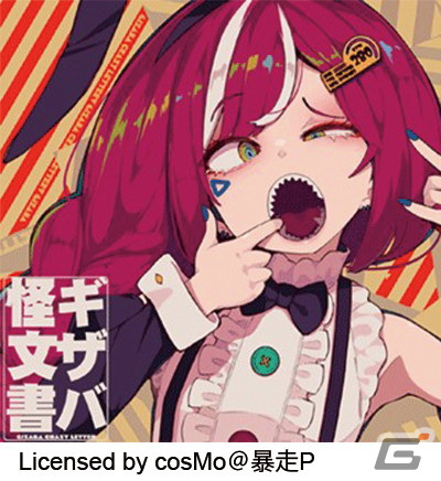 シリーズ最新作「jubeat beyond the Ave.」が稼働開始！「魔法少女とチョコレゐト」「ギザバ怪文書」など追加楽曲もチェックの画像5