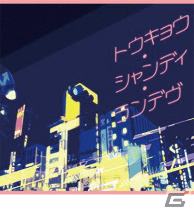 シリーズ最新作「jubeat beyond the Ave.」が稼働開始！「魔法少女とチョコレゐト」「ギザバ怪文書」など追加楽曲もチェックの画像6