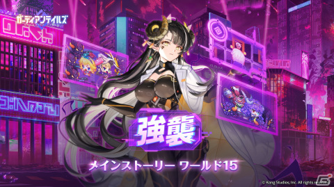 「ガーディアンテイルズ」SSR新英雄・契約者 クロセル（CV：田所あずさ）が登場！メインストーリー「ワールド15 強襲」も公開の画像1