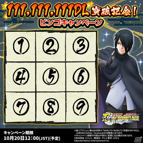 NARUTO BORUTO サスケ　サクラ　まとめ売り NARUTO サスケ・サクラ まとめ売り - メルカリ