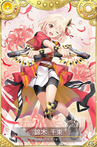 「マギレコ」×「リコリス・リコイル」のコラボは9月22日より実施！千束、たきなが登場のガチャやイベントを楽しもうの画像2
