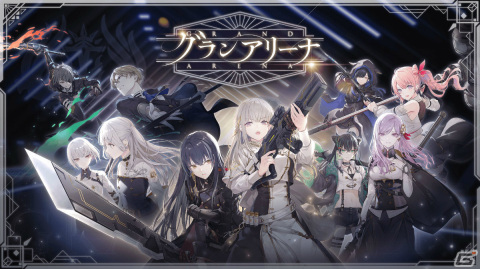 「トワツガイ」第1回グランアリーナが実施！新スタイル［納涼型ツキミユカタ］ツル（CV：上田麗奈）も登場の画像2