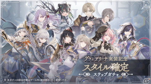 「トワツガイ」第1回グランアリーナが実施！新スタイル［納涼型ツキミユカタ］ツル（CV：上田麗奈）も登場の画像4