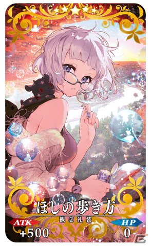 「FGO」でイベント「ワンジナ・ワールドツアー！」が開始！ワンジナやボイジャーらがピックアップされる召喚もの画像2
