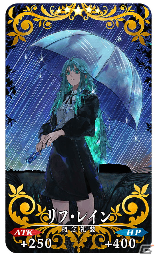 「FGO」でイベント「ワンジナ・ワールドツアー！」が開始！ワンジナやボイジャーらがピックアップされる召喚もの画像12