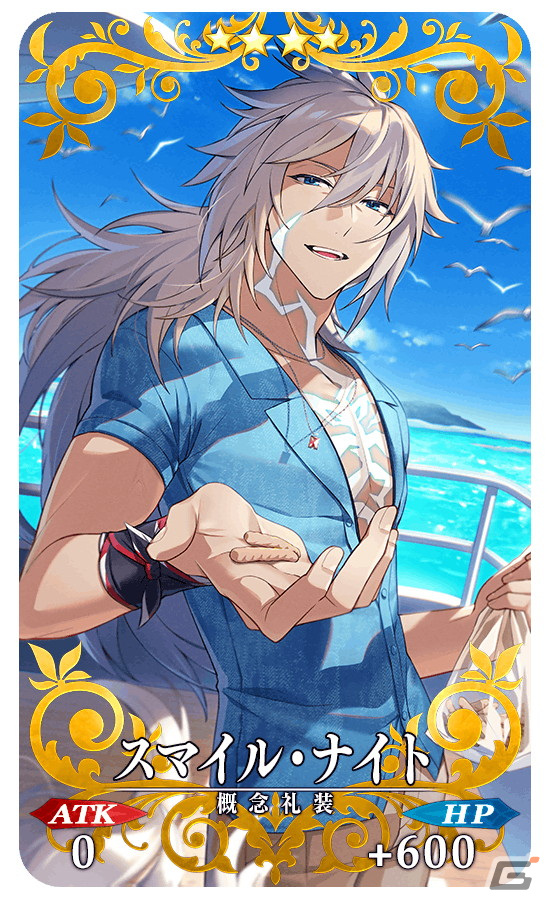 「FGO」でイベント「ワンジナ・ワールドツアー！」が開始！ワンジナやボイジャーらがピックアップされる召喚もの画像13