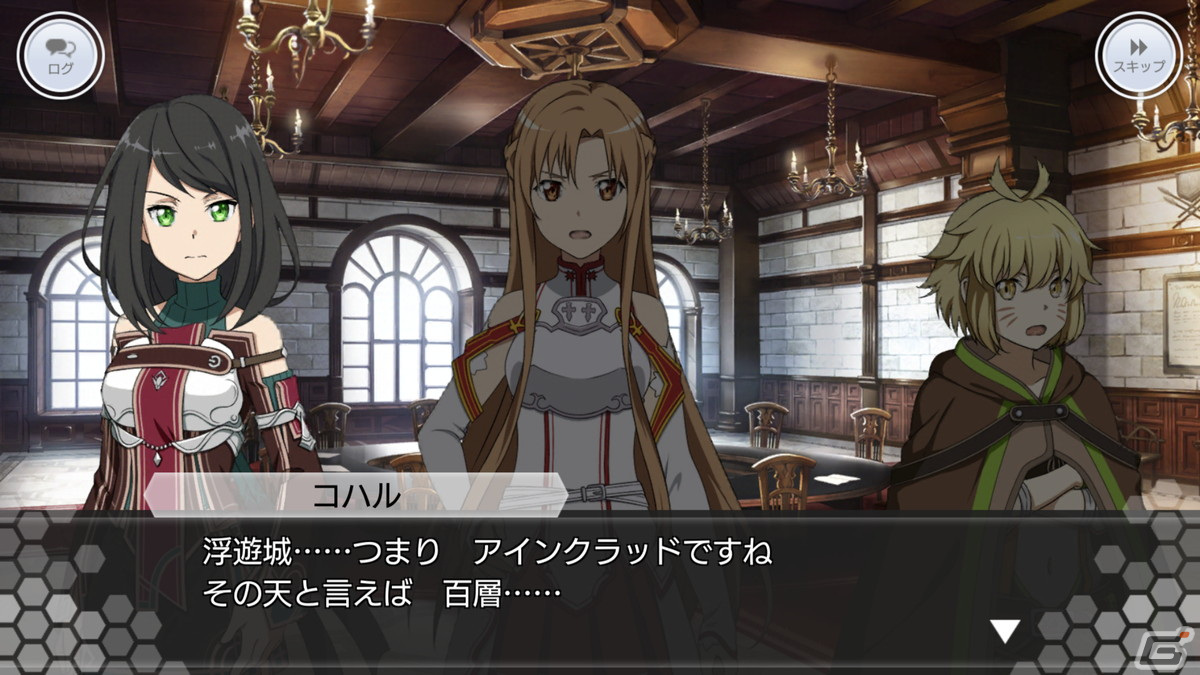 「SAO IF」にてアインクラッド第二部二十六層が実装！★4コハルの新スキルレコードも登場の画像5