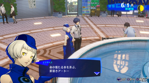 「ペルソナ3 リロード」主人公と敵対する組織・ストレガにフォーカスしたPVが公開！彼らの生い立ちや心境を垣間見る新規エピソードもの画像25