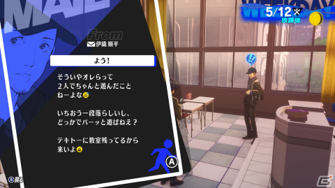 「ペルソナ3 リロード」主人公と敵対する組織・ストレガにフォーカスしたPVが公開！彼らの生い立ちや心境を垣間見る新規エピソードもの画像41