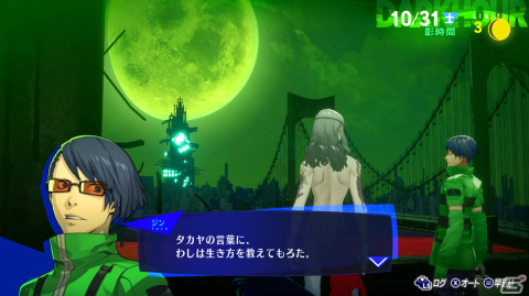 「ペルソナ3 リロード」主人公と敵対する組織・ストレガにフォーカスしたPVが公開！彼らの生い立ちや心境を垣間見る新規エピソードもの画像45